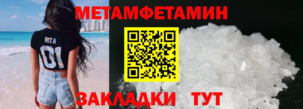 Amphetamine  Amphetamine VHQ  Вход с VPN  Костомукша  АМФЕТАМИН 