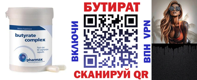 Бутират оксибутират  Костомукша 