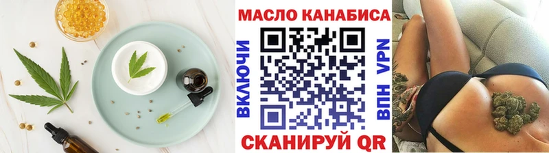 Печенье с ТГК конопля KRAKEN ONION Костомукша