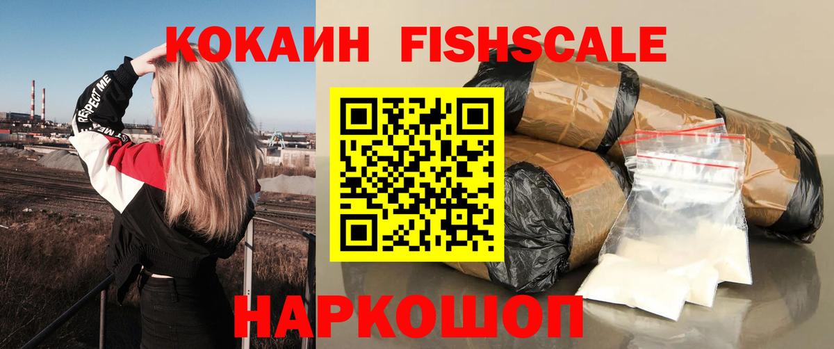 Кокаин 98% Костомукша