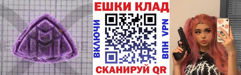 продажа наркотиков  Костомукша  Экстази DUBAI 