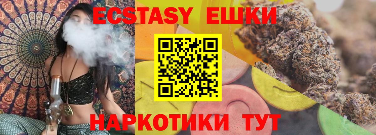 Костомукша  сколько стоит  Вход с VPN  Экстази  Ecstasy XTC  ЭКСТАЗИ Дубай 