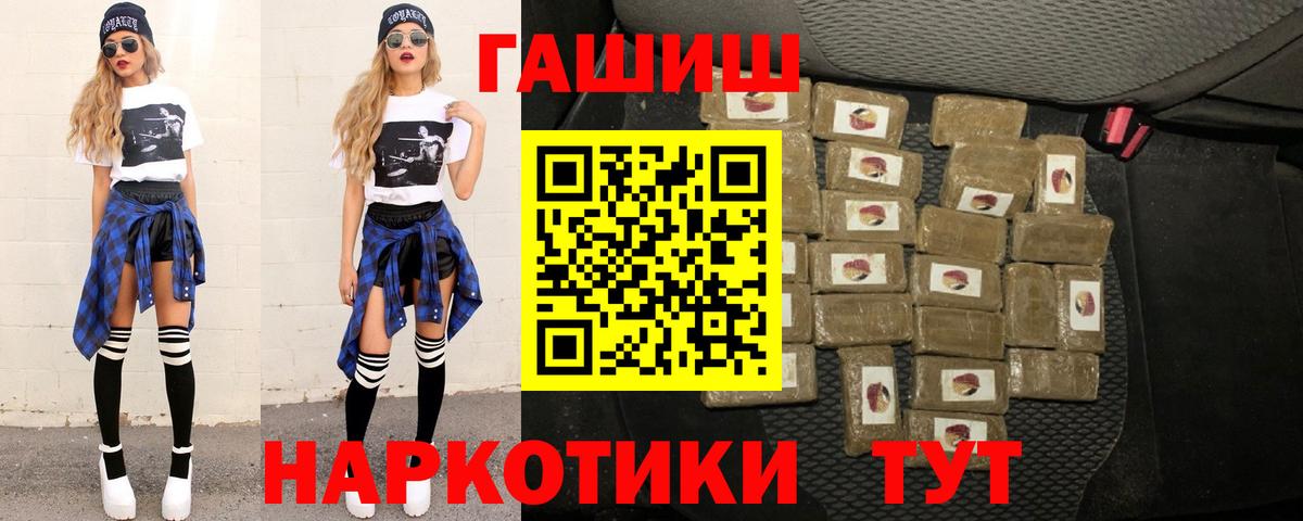 Гашиш ice o lator Костомукша