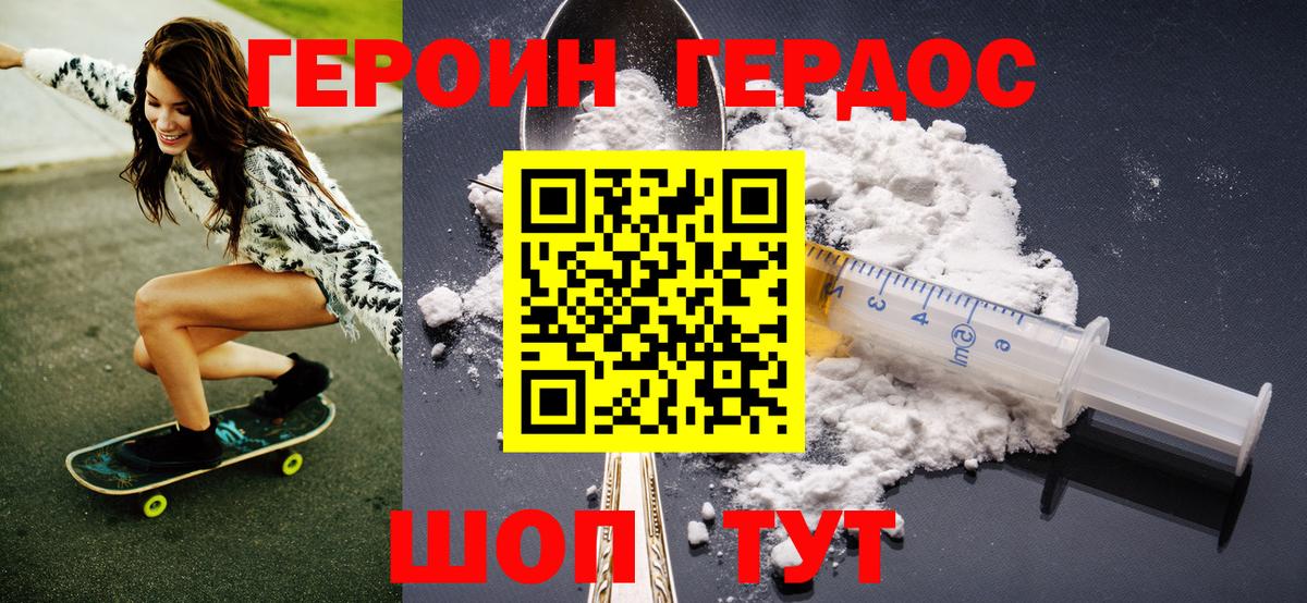 LSD-25 Костомукша