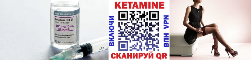 КЕТАМИН ketamine  Костомукша 