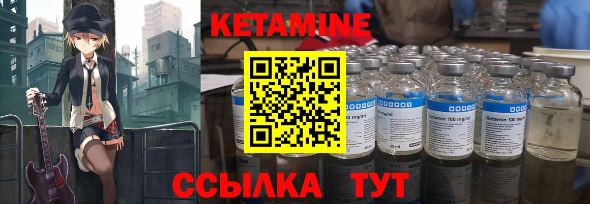 кракен как зайти  Кетамин ketamine  Вход с VPN  Кетамин ketamine  Костомукша 