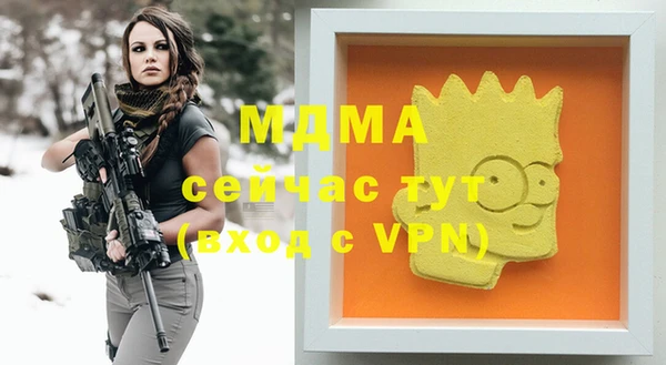 стаф Майский