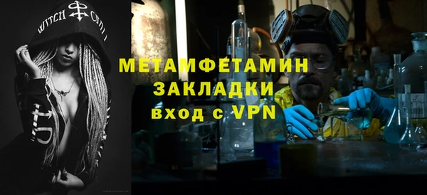 кокаин перу Лихославль