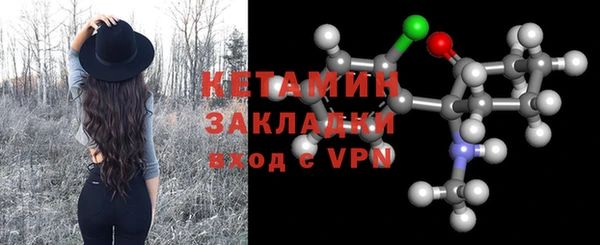 стаф Майский