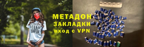 мдпв Новоузенск