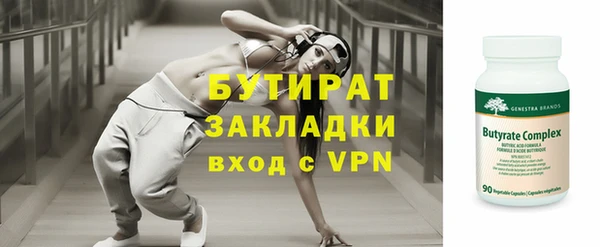 стаф Майский