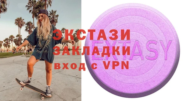 MDMA Вязники