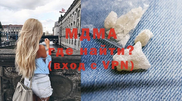 mdpv Магас
