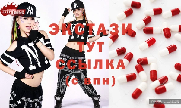 MDMA Вязники