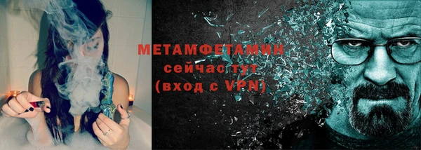 стаф Майский