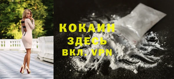 2c-b Магадан