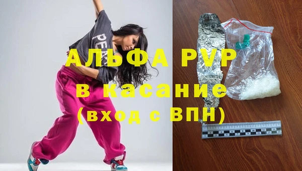 кокаин перу Лихославль