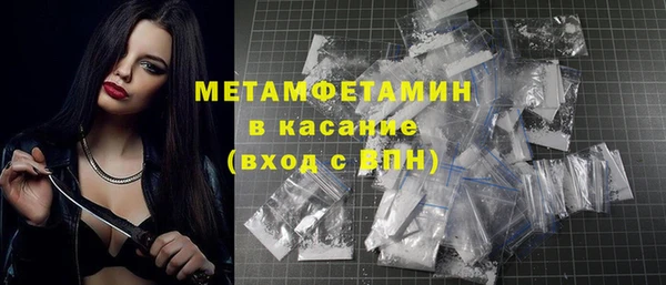 mdpv Магас