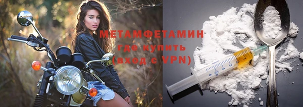 стаф Майский