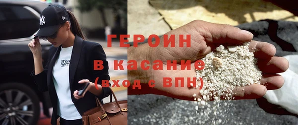 2c-b Магадан