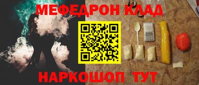 мдма Донецк