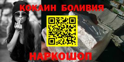 кокаин VHQ Донской
