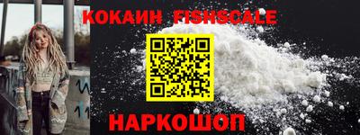 кокаин VHQ Донской