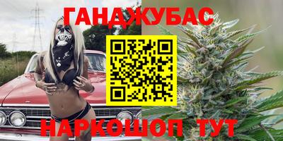 мдма Донецк