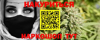 мдма Донецк