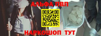 мдма Донецк