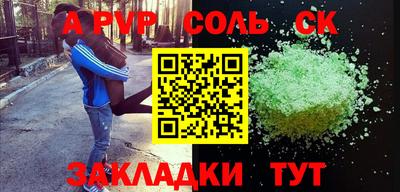 мдма Донецк