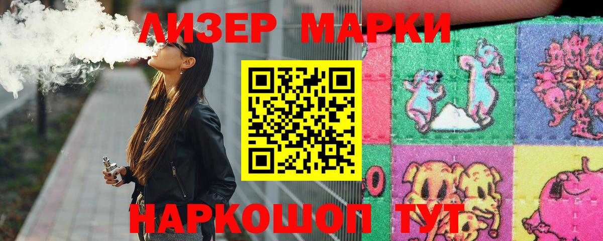 Лсд 25 экстази кислота Костомукша
