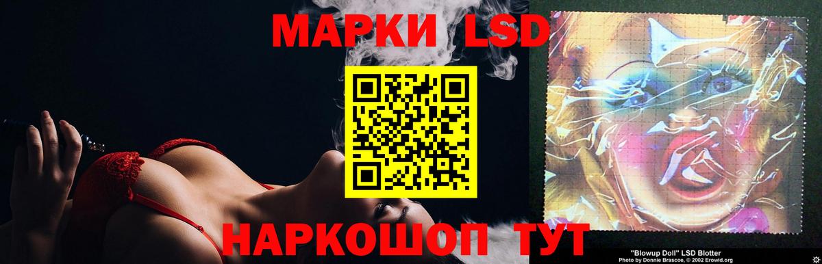 ЛСД экстази  Вход с VPN  Костомукша  LSD-25 экстази кислота 