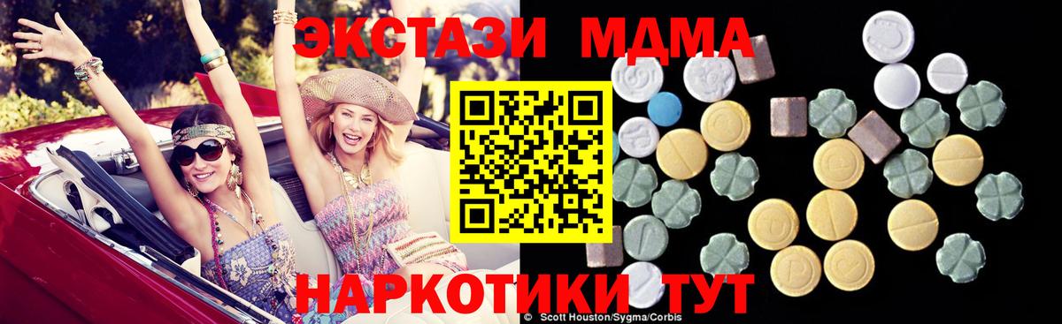 MDMA crystal Костомукша