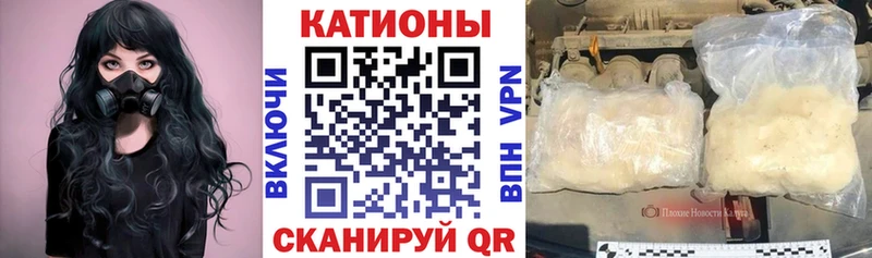 Меф мяу мяу мука Костомукша