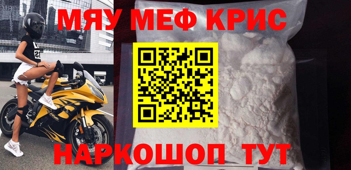 Костомукша  МЕФ  ГАШ  COCAIN  Канабис  Гашиш  Вход с VPN  Меф  