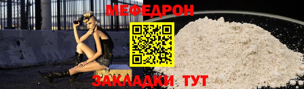 МЕФ  Костомукша