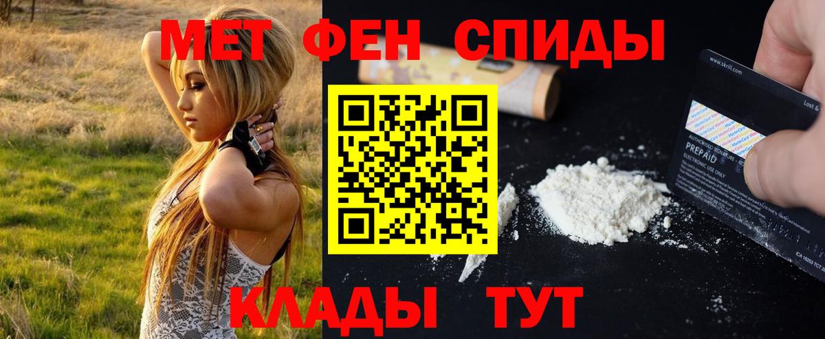 Костомукша  Первитин винт  Вход с VPN 