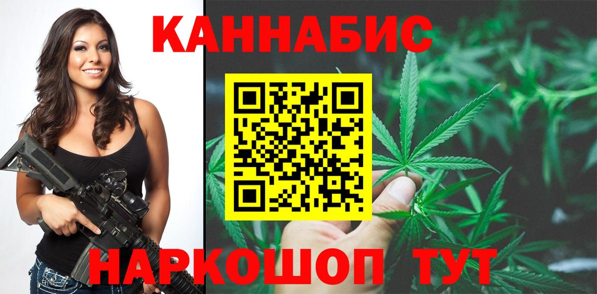 Бошки Шишки конопля  Шишки марихуана планчик  Марихуана OG Kush  Костомукша  Вход с VPN  Конопля VHQ 