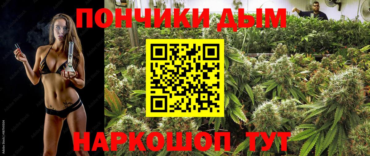 МАРИХУАНА Ganja Костомукша